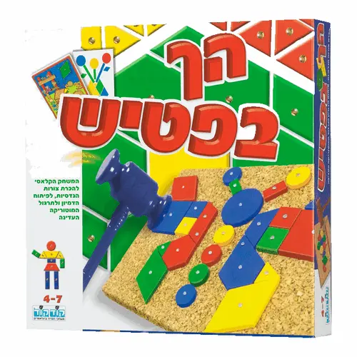 Tap Tap (Hammer and Nails) – Board game for kids
