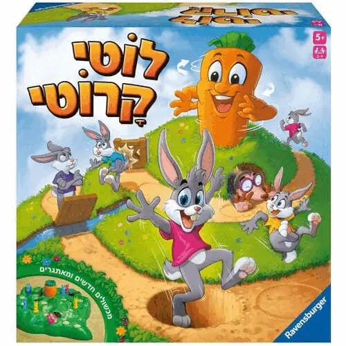 Funny Bunny – Board game for kids