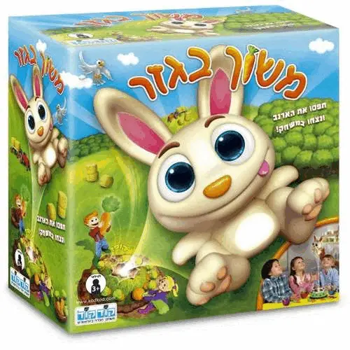 Pull the Carrot (Jumping Jack) – Board game for kids