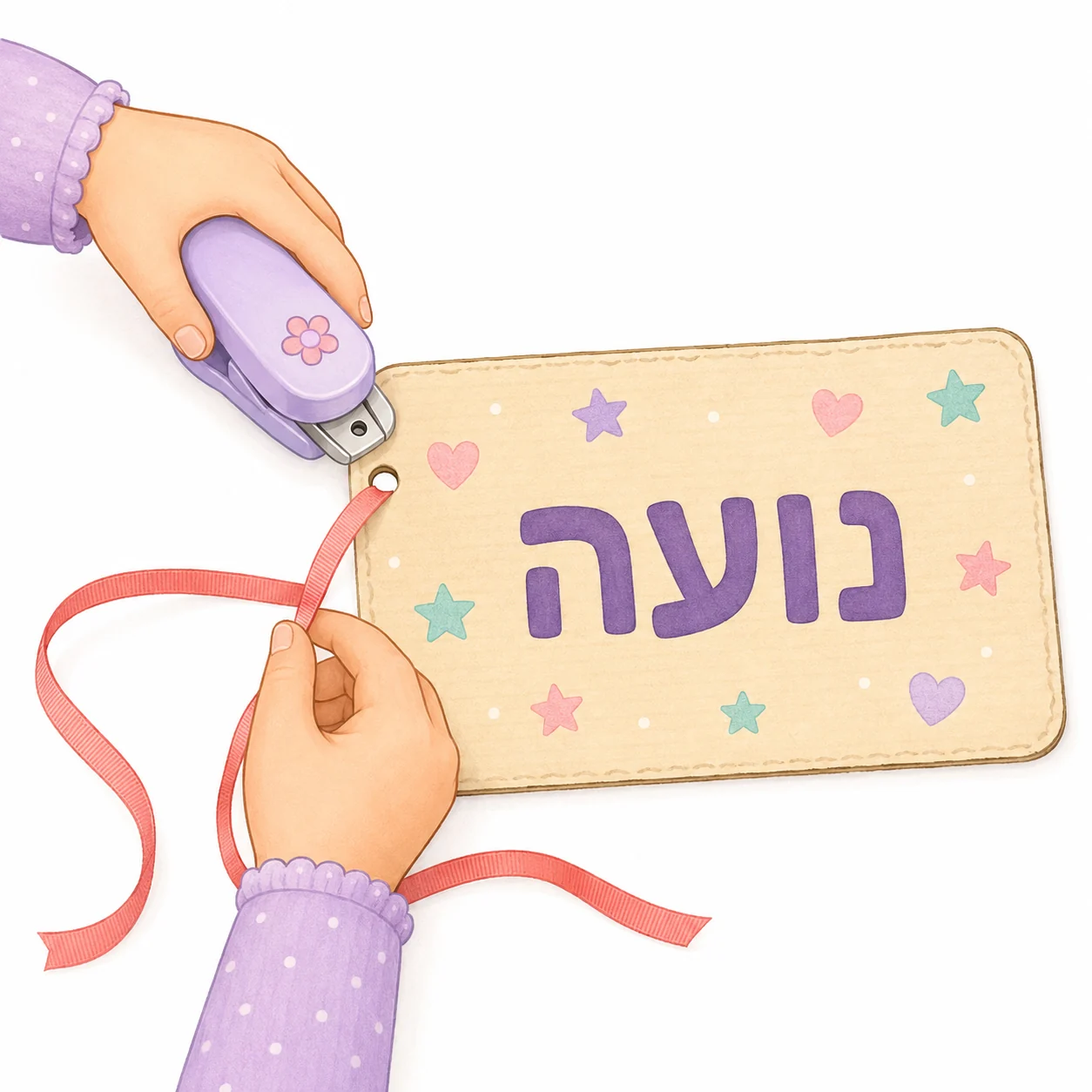 מנקבים חור קטן בפינת השלט ומשחילים חוט או סרט – שלט לדלת החדר – פעילות לילדים