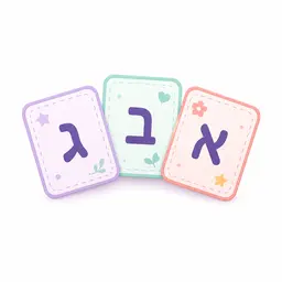 זיהוי אותיות – פעילויות לילדים